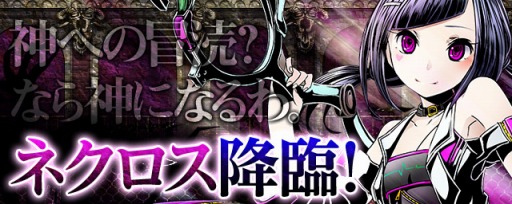 ���������꡼ No.001�Υ���ͥ������ / �֥ǥ��Х��󥲡��ȡס���������5��28���ޤǥ������󥫥����������åפˡ��֥���ۡ��ե����ƥ��Х�2015�פǤϥ�˥å���ؿޤκǿ��Ǥ����