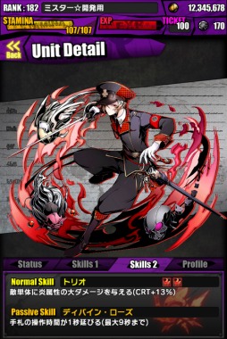 ���������꡼ No.010�Υ���ͥ������ / �֥ǥ��Х��󥲡��ȡס���������5��28���ޤǥ������󥫥����������åפˡ��֥���ۡ��ե����ƥ��Х�2015�פǤϥ�˥å���ؿޤκǿ��Ǥ����