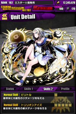 ���������꡼ No.016�Υ���ͥ������ / �֥ǥ��Х��󥲡��ȡס���������5��28���ޤǥ������󥫥����������åפˡ��֥���ۡ��ե����ƥ��Х�2015�פǤϥ�˥å���ؿޤκǿ��Ǥ����