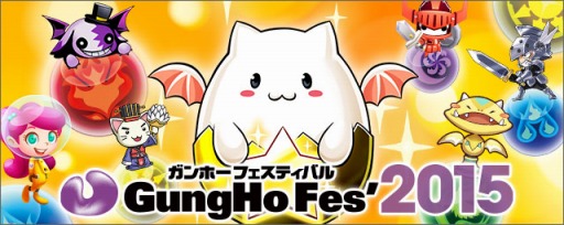 ���������꡼ No.017�Υ���ͥ������ / �֥ǥ��Х��󥲡��ȡס���������5��28���ޤǥ������󥫥����������åפˡ��֥���ۡ��ե����ƥ��Х�2015�פǤϥ�˥å���ؿޤκǿ��Ǥ����