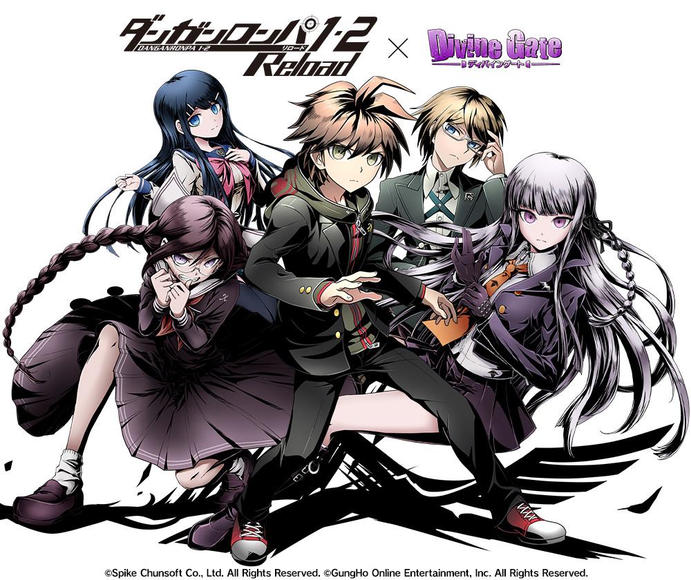 画像集 002 ディバインゲート で ダンガンロンパ1 2 Reload とのコラボが5