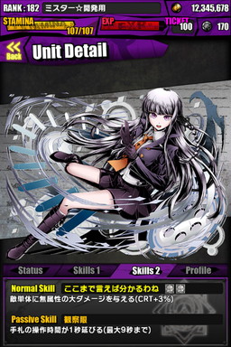 ���������꡼ No.009�Υ���ͥ������ / �֥ǥ��Х��פǡ֥��󥬥����ѡץ���ܤ������������ȡ��������Ҥ��о줹�륳��ܥ������Ȥ䡤����ܥ�����å����ꥭ���ξܺ٤�ȯɽ