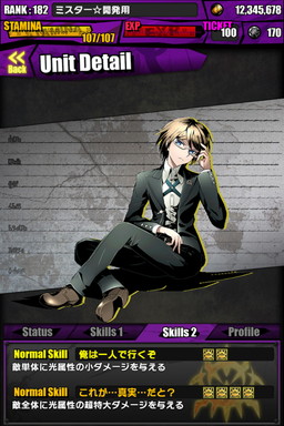 ���������꡼ No.011�Υ���ͥ������ / �֥ǥ��Х��פǡ֥��󥬥����ѡץ���ܤ������������ȡ��������Ҥ��о줹�륳��ܥ������Ȥ䡤����ܥ�����å����ꥭ���ξܺ٤�ȯɽ