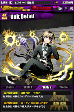 ���������꡼ No.013�Υ���ͥ������ / �֥ǥ��Х��פǡ֥��󥬥����ѡץ���ܤ������������ȡ��������Ҥ��о줹�륳��ܥ������Ȥ䡤����ܥ�����å����ꥭ���ξܺ٤�ȯɽ