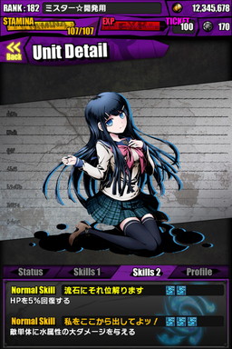 ���������꡼ No.023�Υ���ͥ������ / �֥ǥ��Х��פǡ֥��󥬥����ѡץ���ܤ������������ȡ��������Ҥ��о줹�륳��ܥ������Ȥ䡤����ܥ�����å����ꥭ���ξܺ٤�ȯɽ