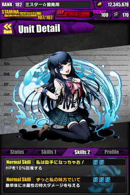 ���������꡼ No.025�Υ���ͥ������ / �֥ǥ��Х��פǡ֥��󥬥����ѡץ���ܤ������������ȡ��������Ҥ��о줹�륳��ܥ������Ȥ䡤����ܥ�����å����ꥭ���ξܺ٤�ȯɽ