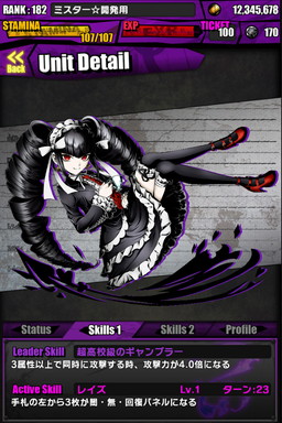 ���������꡼ No.026�Υ���ͥ������ / �֥ǥ��Х��פǡ֥��󥬥����ѡץ���ܤ������������ȡ��������Ҥ��о줹�륳��ܥ������Ȥ䡤����ܥ�����å����ꥭ���ξܺ٤�ȯɽ