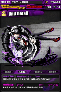 ���������꡼ No.028�Υ���ͥ������ / �֥ǥ��Х��פǡ֥��󥬥����ѡץ���ܤ������������ȡ��������Ҥ��о줹�륳��ܥ������Ȥ䡤����ܥ�����å����ꥭ���ξܺ٤�ȯɽ