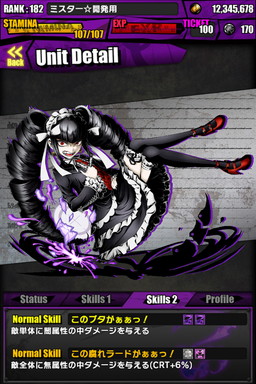 ���������꡼ No.029�Υ���ͥ������ / �֥ǥ��Х��פǡ֥��󥬥����ѡץ���ܤ������������ȡ��������Ҥ��о줹�륳��ܥ������Ȥ䡤����ܥ�����å����ꥭ���ξܺ٤�ȯɽ