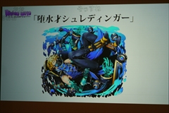 ���������꡼ No.003�Υ���ͥ������ / �֥ǥ��Х��󥲡��ȡס����ÿʲ�����֥��륬��å���ס֥�����ס֥����ǥ��󥬡��ס֥إ�ڥ�פʤɤξ��󤬸������줿���ơ������ݡ���