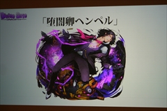 ���������꡼ No.005�Υ���ͥ������ / �֥ǥ��Х��󥲡��ȡס����ÿʲ�����֥��륬��å���ס֥�����ס֥����ǥ��󥬡��ס֥إ�ڥ�פʤɤξ��󤬸������줿���ơ������ݡ���