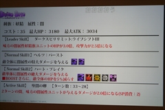 ���������꡼ No.006�Υ���ͥ������ / �֥ǥ��Х��󥲡��ȡס����ÿʲ�����֥��륬��å���ס֥�����ס֥����ǥ��󥬡��ס֥إ�ڥ�פʤɤξ��󤬸������줿���ơ������ݡ���