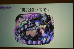 ���������꡼ No.007�Υ���ͥ������ / �֥ǥ��Х��󥲡��ȡס����ÿʲ�����֥��륬��å���ס֥�����ס֥����ǥ��󥬡��ס֥إ�ڥ�פʤɤξ��󤬸������줿���ơ������ݡ���