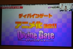 ���������꡼ No.020�Υ���ͥ������ / �֥ǥ��Х��󥲡��ȡס����ÿʲ�����֥��륬��å���ס֥�����ס֥����ǥ��󥬡��ס֥إ�ڥ�פʤɤξ��󤬸������줿���ơ������ݡ���