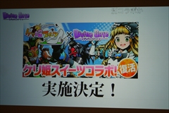 ���������꡼ No.028�Υ���ͥ������ / �֥ǥ��Х��󥲡��ȡס����ÿʲ�����֥��륬��å���ס֥�����ס֥����ǥ��󥬡��ס֥إ�ڥ�פʤɤξ��󤬸������줿���ơ������ݡ���