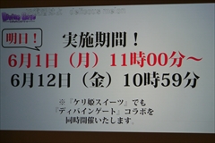 ���������꡼ No.029�Υ���ͥ������ / �֥ǥ��Х��󥲡��ȡס����ÿʲ�����֥��륬��å���ס֥�����ס֥����ǥ��󥬡��ס֥إ�ڥ�פʤɤξ��󤬸������줿���ơ������ݡ���