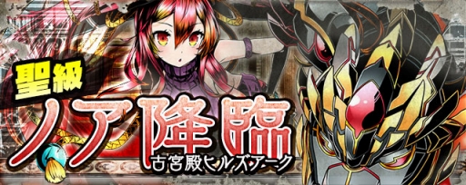 ���������꡼ No.001�Υ���ͥ������ / �֥ǥ��Х��󥲡��ȡפǡ�ε���Υ��ס����Ⲧ����ȥ�פ��ƹ��ס��쥢������å��ˤϥ��������ɻѤΥ����ͤ䥮�󥸤����ָ�����ɲá������˥�����6��24��������