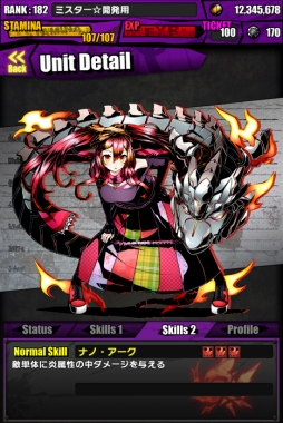 ���������꡼ No.005�Υ���ͥ������ / �֥ǥ��Х��󥲡��ȡפǡ�ε���Υ��ס����Ⲧ����ȥ�פ��ƹ��ס��쥢������å��ˤϥ��������ɻѤΥ����ͤ䥮�󥸤����ָ�����ɲá������˥�����6��24��������