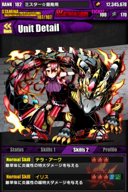 ���������꡼ No.007�Υ���ͥ������ / �֥ǥ��Х��󥲡��ȡפǡ�ε���Υ��ס����Ⲧ����ȥ�פ��ƹ��ס��쥢������å��ˤϥ��������ɻѤΥ����ͤ䥮�󥸤����ָ�����ɲá������˥�����6��24��������