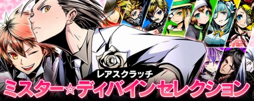 ���������꡼ No.009�Υ���ͥ������ / �֥ǥ��Х��󥲡��ȡפǡ�ε���Υ��ס����Ⲧ����ȥ�פ��ƹ��ס��쥢������å��ˤϥ��������ɻѤΥ����ͤ䥮�󥸤����ָ�����ɲá������˥�����6��24��������