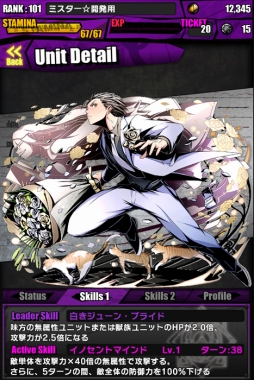 ���������꡼ No.012�Υ���ͥ������ / �֥ǥ��Х��󥲡��ȡפǡ�ε���Υ��ס����Ⲧ����ȥ�פ��ƹ��ס��쥢������å��ˤϥ��������ɻѤΥ����ͤ䥮�󥸤����ָ�����ɲá������˥�����6��24��������