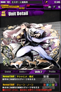 ���������꡼ No.013�Υ���ͥ������ / �֥ǥ��Х��󥲡��ȡפǡ�ε���Υ��ס����Ⲧ����ȥ�פ��ƹ��ס��쥢������å��ˤϥ��������ɻѤΥ����ͤ䥮�󥸤����ָ�����ɲá������˥�����6��24��������