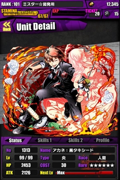 ���������꡼ No.016�Υ���ͥ������ / �֥ǥ��Х��󥲡��ȡפǡ�ε���Υ��ס����Ⲧ����ȥ�פ��ƹ��ס��쥢������å��ˤϥ��������ɻѤΥ����ͤ䥮�󥸤����ָ�����ɲá������˥�����6��24��������