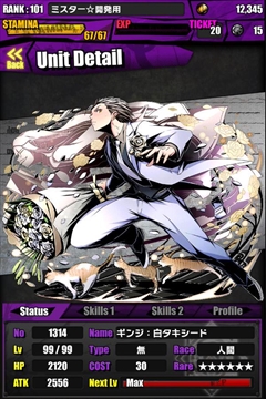 ���������꡼ No.018�Υ���ͥ������ / �֥ǥ��Х��󥲡��ȡפǡ�ε���Υ��ס����Ⲧ����ȥ�פ��ƹ��ס��쥢������å��ˤϥ��������ɻѤΥ����ͤ䥮�󥸤����ָ�����ɲá������˥�����6��24��������