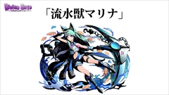 ���������꡼ No.048�Υ���ͥ������ / �֥ǥ��Х��󥲡��ȡס����˥ῷ�����ֿʷ�ε�͡ץ���ܾܺ١����ÿʲ����˥å���ؿ޺ǿ��Ǥθ����ʤɡ������˥������Ȥ�ȯɽ�ޤȤ��Ǻ�