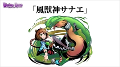 ���������꡼ No.054�Υ���ͥ������ / �֥ǥ��Х��󥲡��ȡס����˥ῷ�����ֿʷ�ε�͡ץ���ܾܺ١����ÿʲ����˥å���ؿ޺ǿ��Ǥθ����ʤɡ������˥������Ȥ�ȯɽ�ޤȤ��Ǻ�