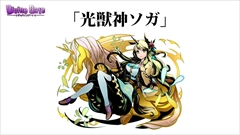 ���������꡼ No.056�Υ���ͥ������ / �֥ǥ��Х��󥲡��ȡס����˥ῷ�����ֿʷ�ε�͡ץ���ܾܺ١����ÿʲ����˥å���ؿ޺ǿ��Ǥθ����ʤɡ������˥������Ȥ�ȯɽ�ޤȤ��Ǻ�