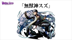 ���������꡼ No.060�Υ���ͥ������ / �֥ǥ��Х��󥲡��ȡס����˥ῷ�����ֿʷ�ε�͡ץ���ܾܺ١����ÿʲ����˥å���ؿ޺ǿ��Ǥθ����ʤɡ������˥������Ȥ�ȯɽ�ޤȤ��Ǻ�