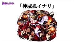 ���������꡼ No.065�Υ���ͥ������ / �֥ǥ��Х��󥲡��ȡס����˥ῷ�����ֿʷ�ε�͡ץ���ܾܺ١����ÿʲ����˥å���ؿ޺ǿ��Ǥθ����ʤɡ������˥������Ȥ�ȯɽ�ޤȤ��Ǻ�