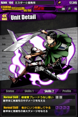 画像ギャラリー No.009のサムネイル画像 / 「ディバゲ」で「進撃の巨人」コラボが本日スタート。クリア報酬でもらえる「人類最強の潔癖：リヴァイ」をはじめ，調査兵団の新メンバー参戦も