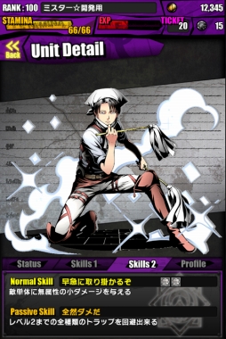 画像ギャラリー No.048のサムネイル画像 / 「ディバゲ」で「進撃の巨人」コラボが本日スタート。クリア報酬でもらえる「人類最強の潔癖：リヴァイ」をはじめ，調査兵団の新メンバー参戦も