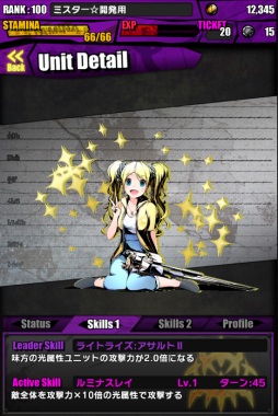 画像ギャラリー No.008のサムネイル画像 / 「ディバインゲート」がWEGOとの復活コラボ。新クエストや衣装が登場