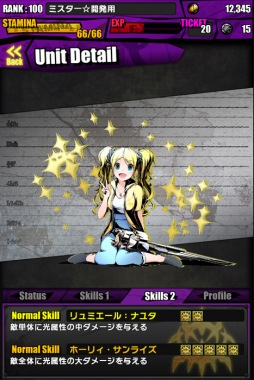 画像ギャラリー No.009のサムネイル画像 / 「ディバインゲート」がWEGOとの復活コラボ。新クエストや衣装が登場