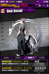 画像ギャラリー No.011のサムネイル画像 / 「ディバインゲート」がWEGOとの復活コラボ。新クエストや衣装が登場