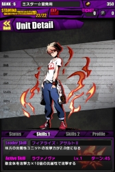 画像ギャラリー No.012のサムネイル画像 / 「ディバインゲート」がWEGOとの復活コラボ。新クエストや衣装が登場