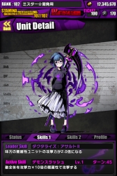 画像ギャラリー No.015のサムネイル画像 / 「ディバインゲート」がWEGOとの復活コラボ。新クエストや衣装が登場