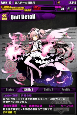 ���������꡼ No.004�Υ���ͥ������ / �֥ǥ��Х��󥲡��ȡפޤɤ����ޥ�������ܤ��������롣����ۤ����о�