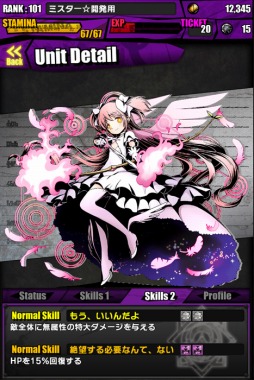 ���������꡼ No.005�Υ���ͥ������ / �֥ǥ��Х��󥲡��ȡפޤɤ����ޥ�������ܤ��������롣����ۤ����о�