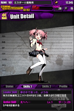 ���������꡼ No.006�Υ���ͥ������ / �֥ǥ��Х��󥲡��ȡפޤɤ����ޥ�������ܤ��������롣����ۤ����о�