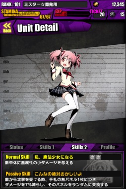 ���������꡼ No.007�Υ���ͥ������ / �֥ǥ��Х��󥲡��ȡפޤɤ����ޥ�������ܤ��������롣����ۤ����о�