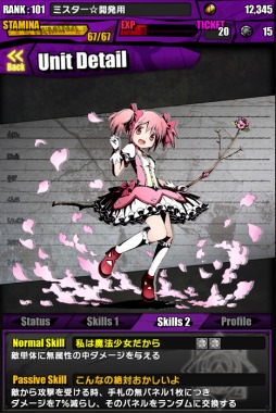 ���������꡼ No.009�Υ���ͥ������ / �֥ǥ��Х��󥲡��ȡפޤɤ����ޥ�������ܤ��������롣����ۤ����о�