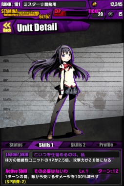 ���������꡼ No.010�Υ���ͥ������ / �֥ǥ��Х��󥲡��ȡפޤɤ����ޥ�������ܤ��������롣����ۤ����о�