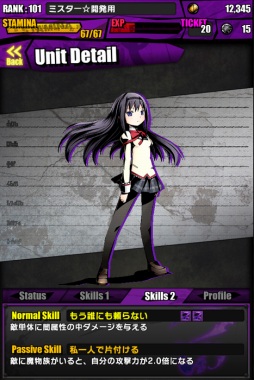 ���������꡼ No.011�Υ���ͥ������ / �֥ǥ��Х��󥲡��ȡפޤɤ����ޥ�������ܤ��������롣����ۤ����о�