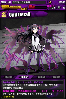 ���������꡼ No.012�Υ���ͥ������ / �֥ǥ��Х��󥲡��ȡפޤɤ����ޥ�������ܤ��������롣����ۤ����о�