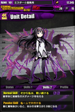 ���������꡼ No.013�Υ���ͥ������ / �֥ǥ��Х��󥲡��ȡפޤɤ����ޥ�������ܤ��������롣����ۤ����о�