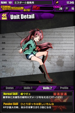 ���������꡼ No.015�Υ���ͥ������ / �֥ǥ��Х��󥲡��ȡפޤɤ����ޥ�������ܤ��������롣����ۤ����о�